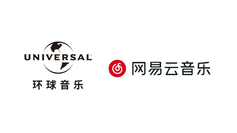环球音乐集团与网易云音乐宣布达成多年期战略授权环球音乐集团与网易云音乐今日共同宣布