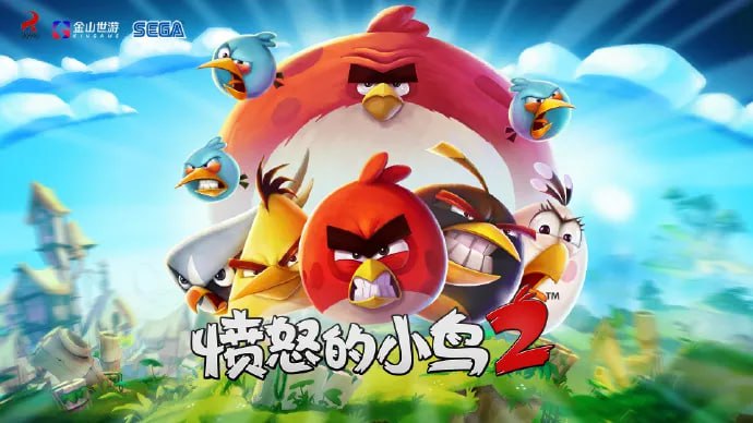 《愤怒的小鸟》即将重返大陆经典游戏《愤怒的小鸟》开发商 Rovio 今日发文宣布