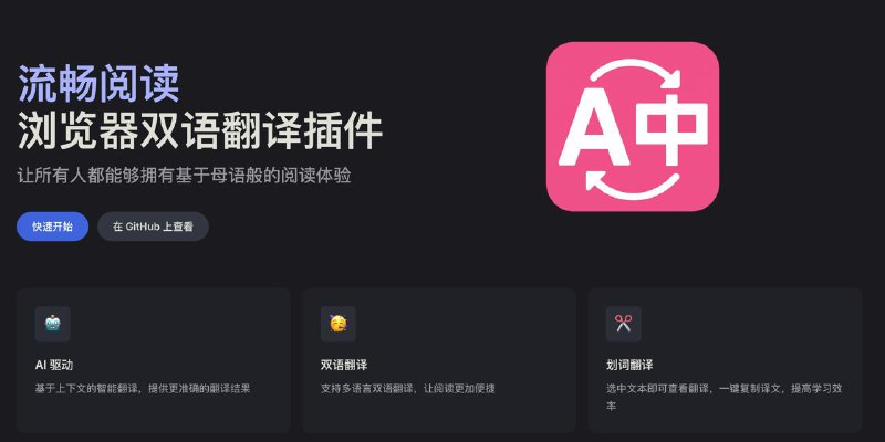 ▎流畅阅读