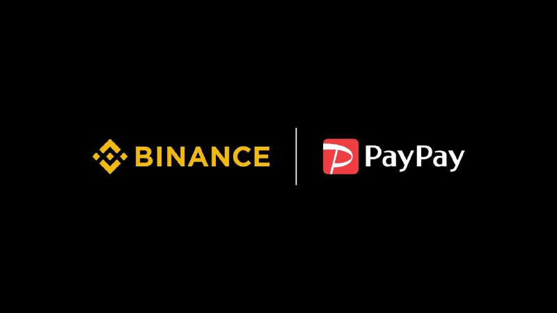 ▎PayPay 收购币安日本40% 的股份全球最大区块链生态系统及加密资产基础设施提供商 Binance（币安） 的日本法人 Binance Japan株式会社今日宣布，已与日本领先的无现金支付服务提供商 PayPay株式会社（即日本支付宝）签署资本与业务合作协议