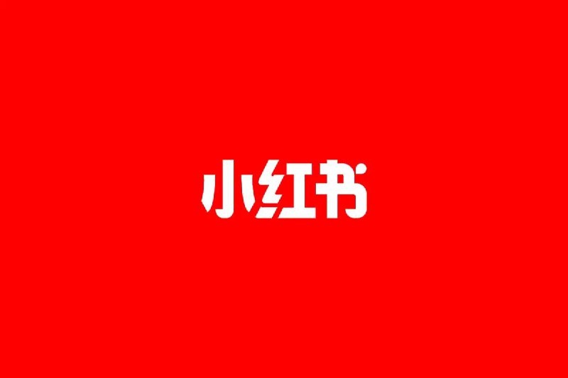 ▎小红书出资一个亿，拿下支付牌照11月6日，天眼查信息显示，东方电子支付有限公司（以下简称“东方支付”）完成重大股权变更